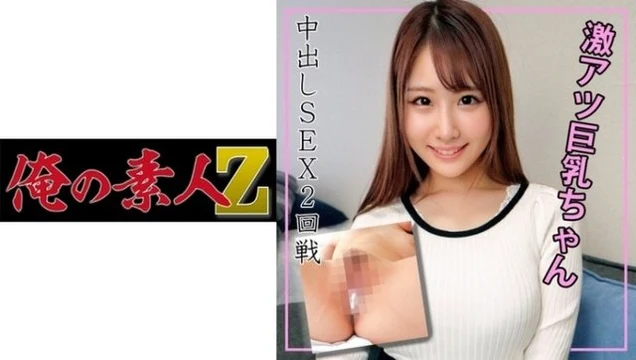 230ORECO-113