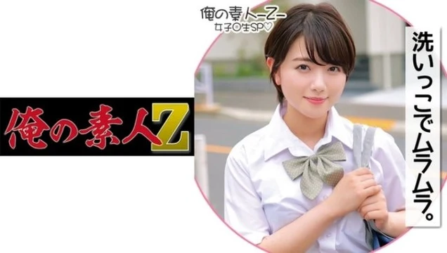 230ORECO-181