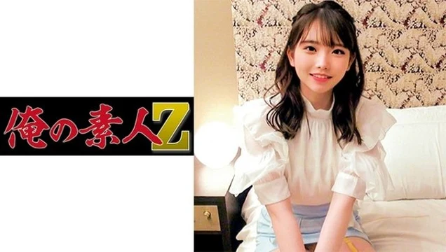 230ORECO-257