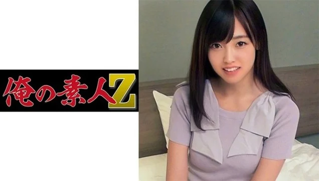 230ORECO-259