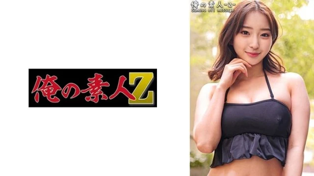 230ORECO-394