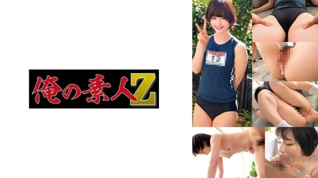 230ORECO-437