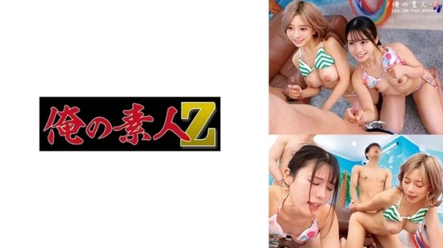 230ORECO-645