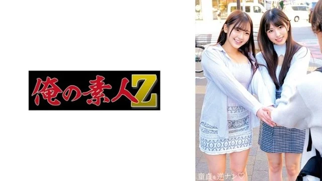 230ORECO-725