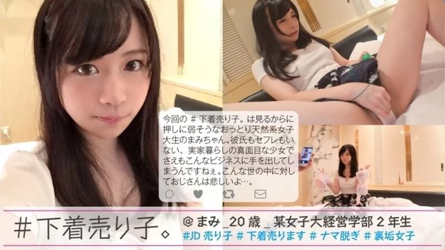 300NTK-083
