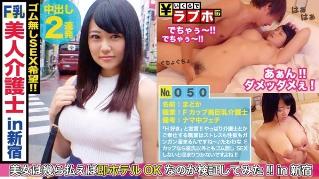 300NTK-249