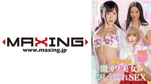 071MXDLP-0073