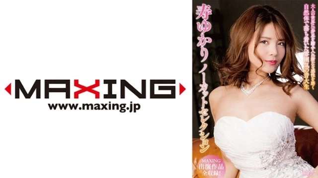 071MXDLP-0078