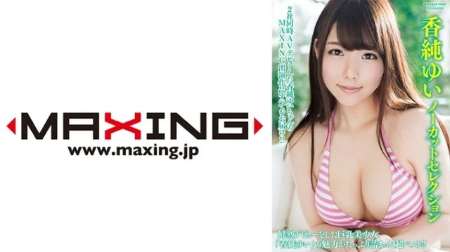 071MXDLP-0088