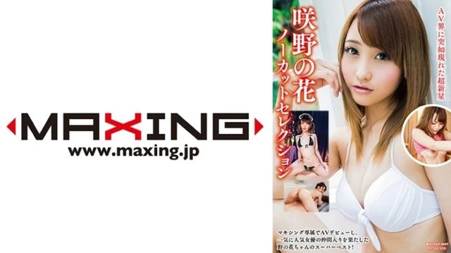 071MXDLP-0097