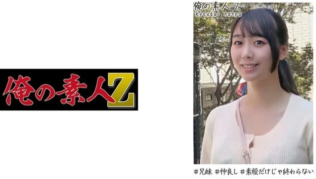 230OREH-006