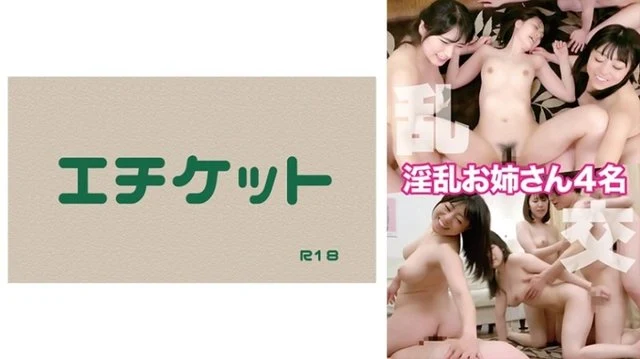 274DHT-0635
