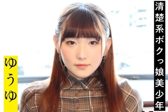 481SACZ-236