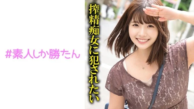 520SSK-088
