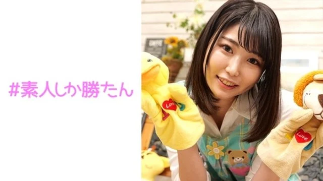520SSK-096