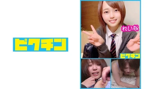 727PCHN-018