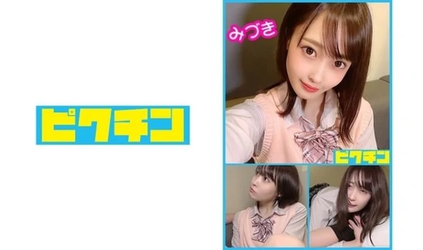 727PCHN-040