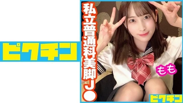 727PCHN-045