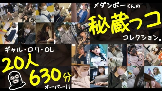 729LVTMI-001