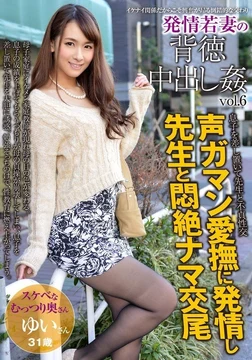 AQHS-041