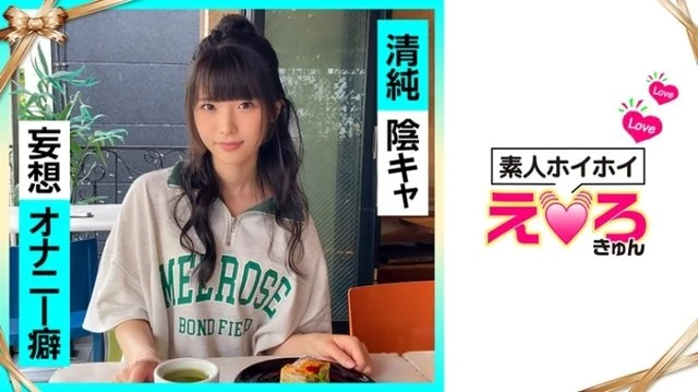 420ERK-024 [Uncensored Leaked]