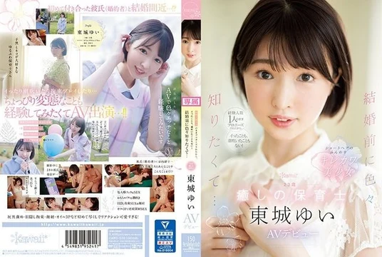 CAWD-535 [Uncensored Leaked]
