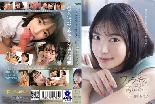 FSDSS-610 [Uncensored Leaked]