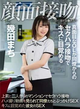 AKDL-194 [Uncensored Leaked]
