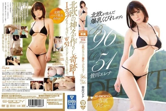 EBOD-562 [Uncensored Leaked]