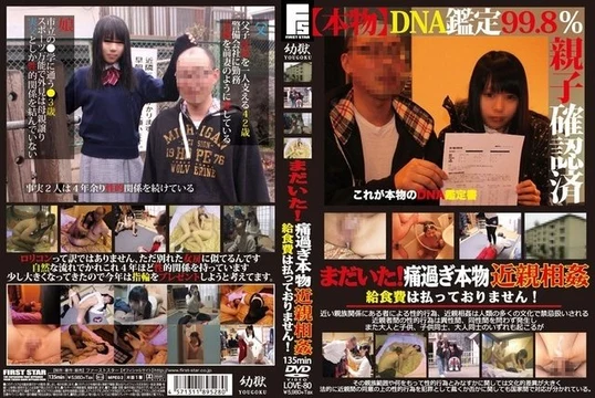 LOVE-080 [Uncensored Leaked]