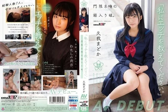 SDAB-247 [Uncensored Leaked]