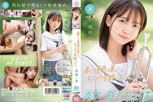 SDAB-284 [Uncensored Leaked]